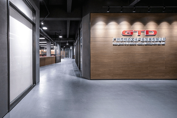 明道照明企业办公装修设计 / 800㎡