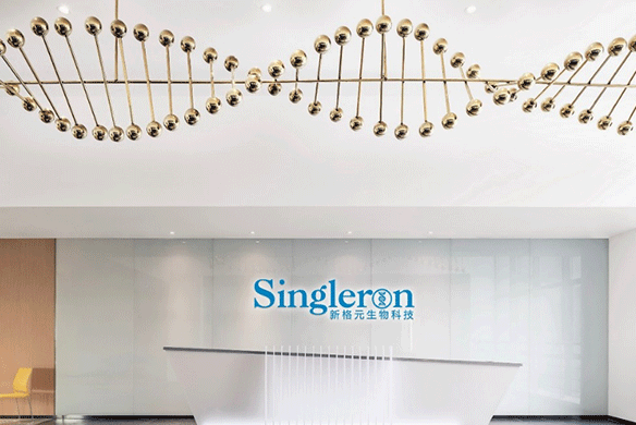 新格元生物企业装修设计 / 580㎡