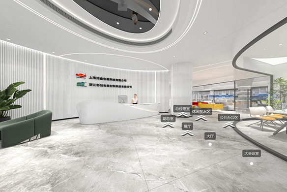 浙江彩创包装车间办公 / 2000㎡